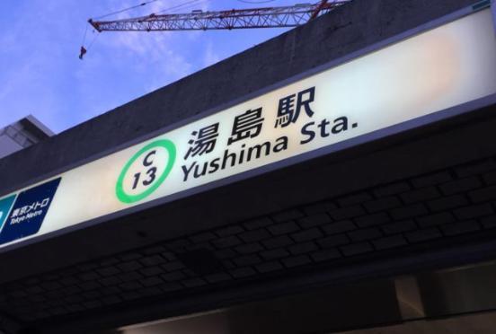 酒店 Ent Terrace Akihabara *