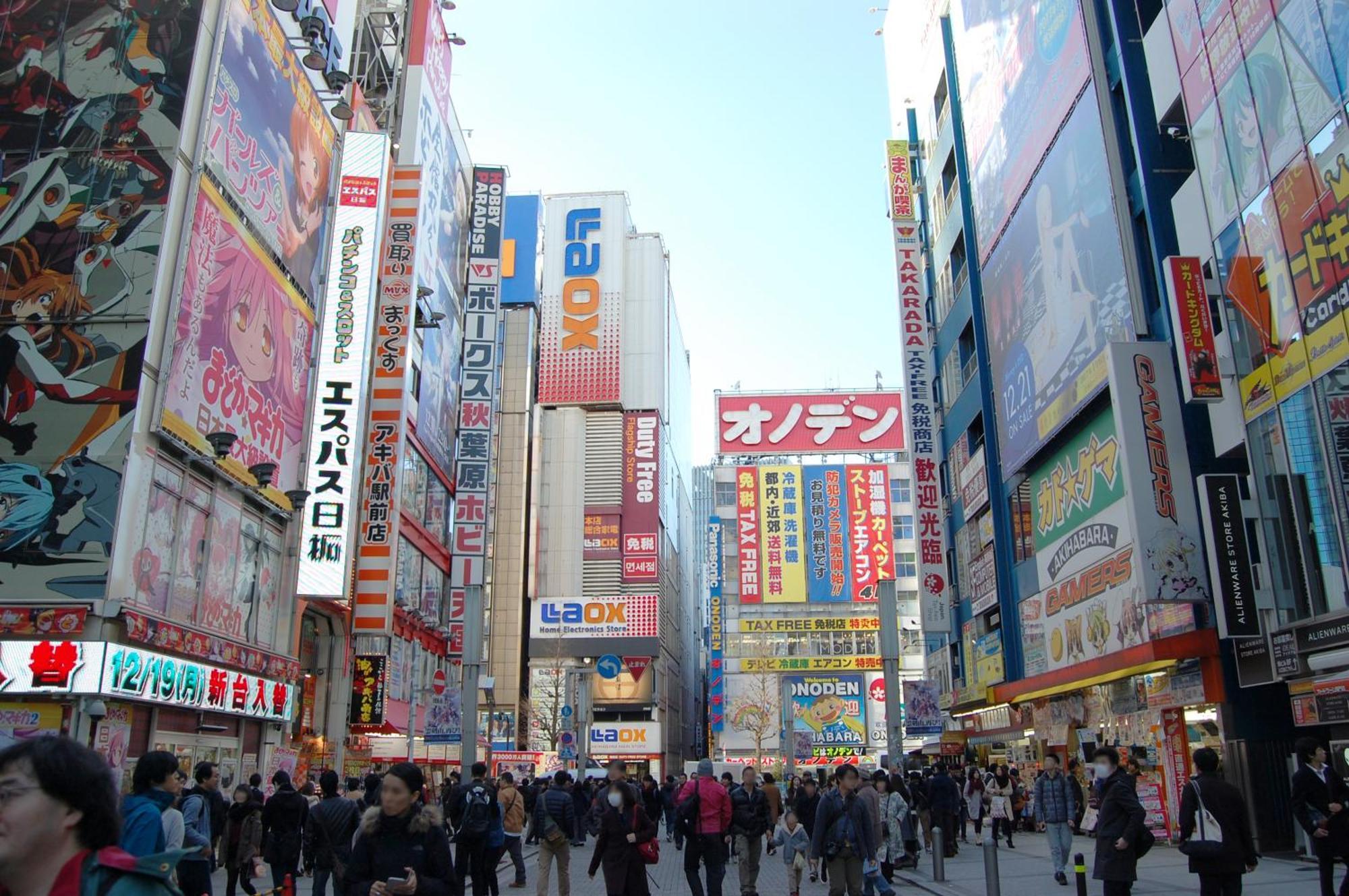Ent Terrace Akihabara 東京都