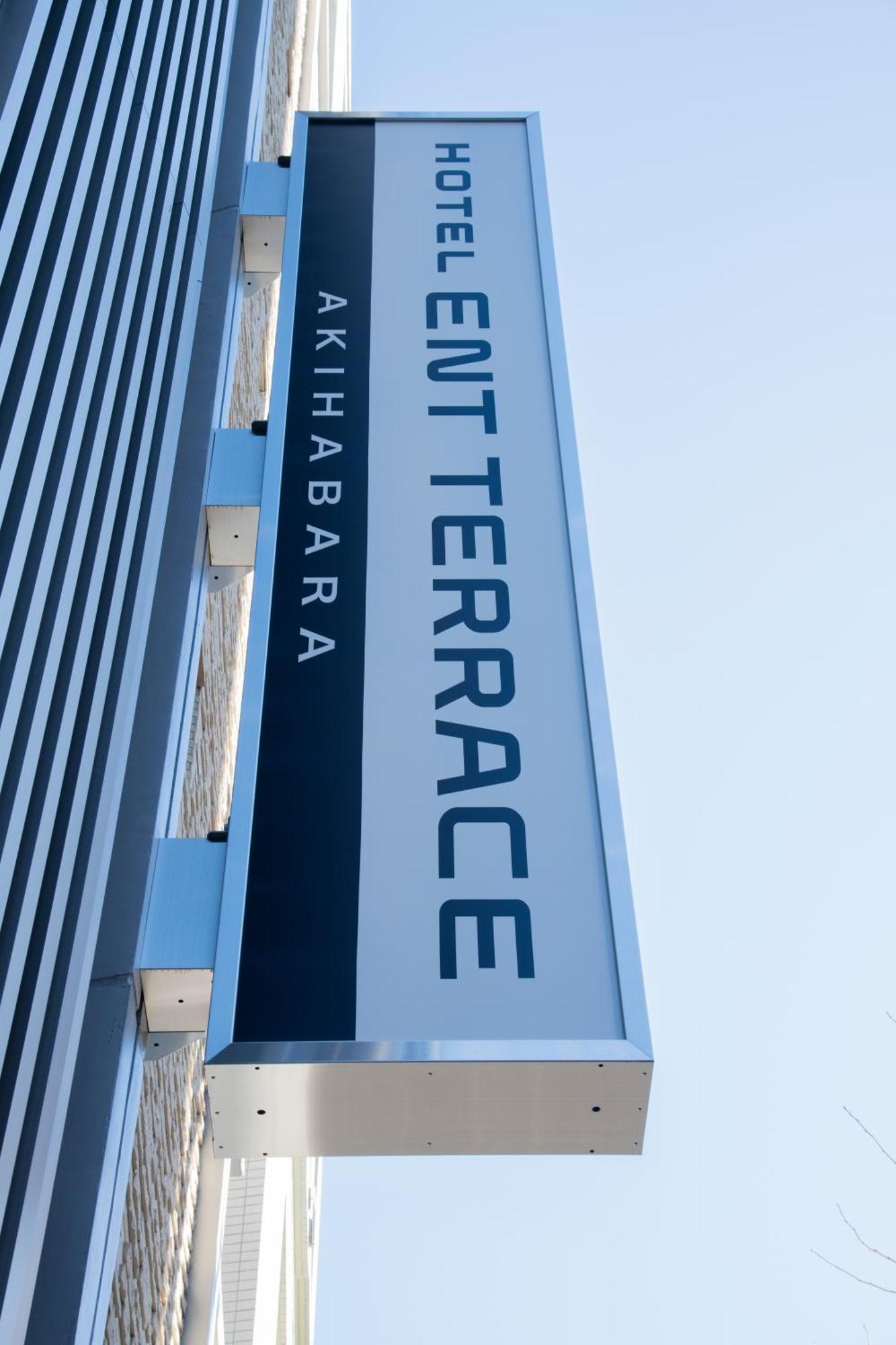 Ent Terrace Akihabara 酒店 東京都